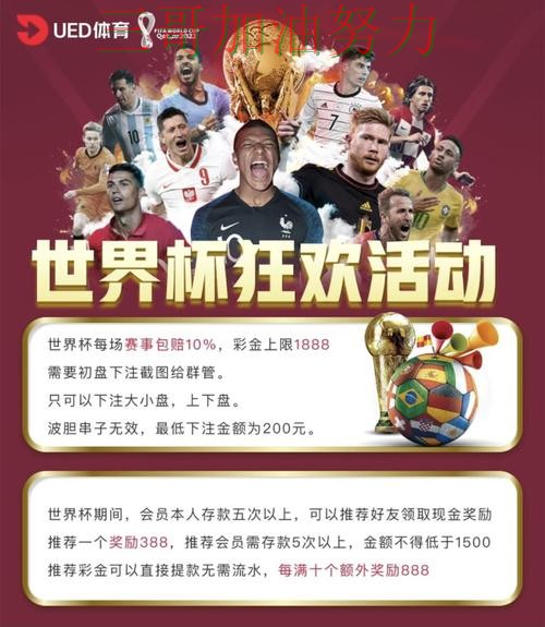 世界杯投注平台合集平台排行直播怎么看?全面分析给你答案(世界杯直播) 世界杯投注平台合集平台排行直播怎么看?全面分析给你答案(世界杯直播)